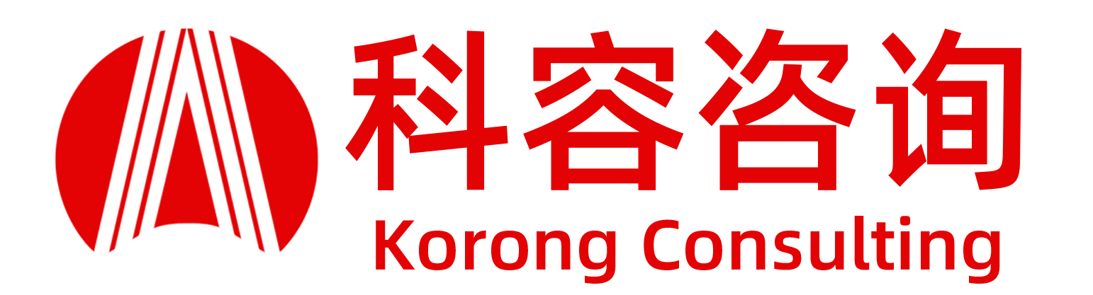 武汉科容情感咨询